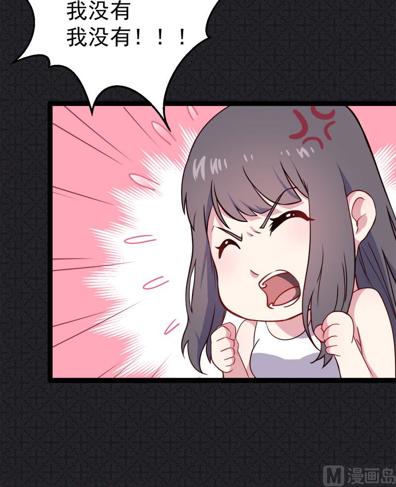 007娘子你脸红了-第8话