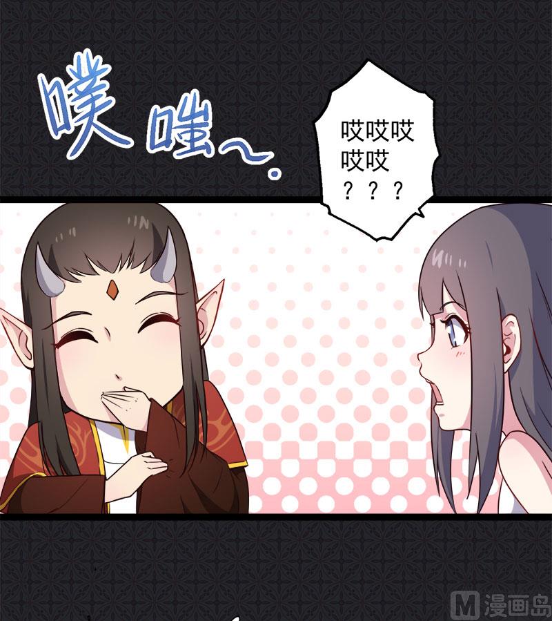 007娘子你脸红了-第8话