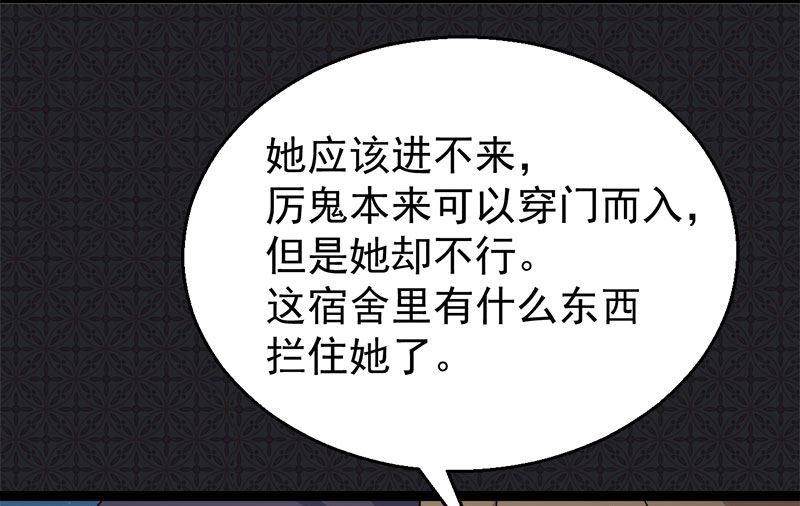 007娘子你脸红了-第8话