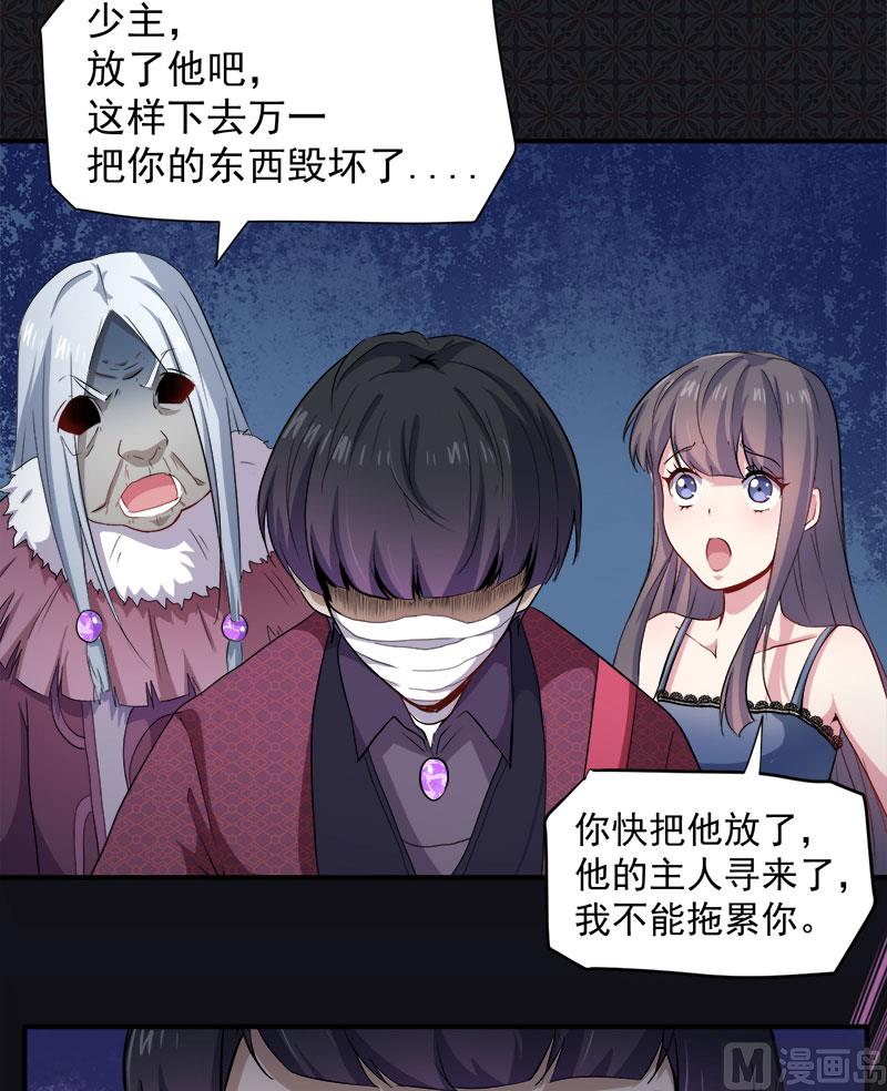 069夏侯樱(1/2)-第70话