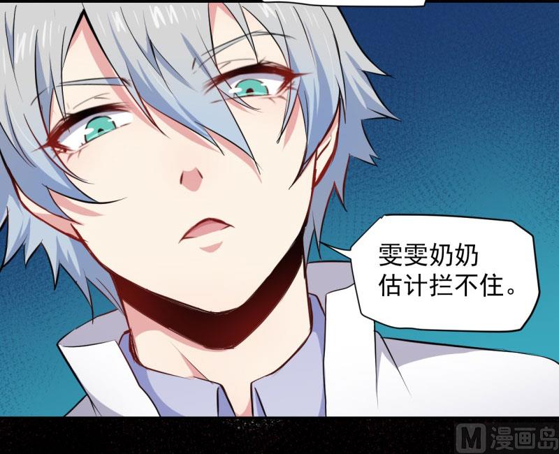 071天南海北的娶媳妇(1/2)-第72话