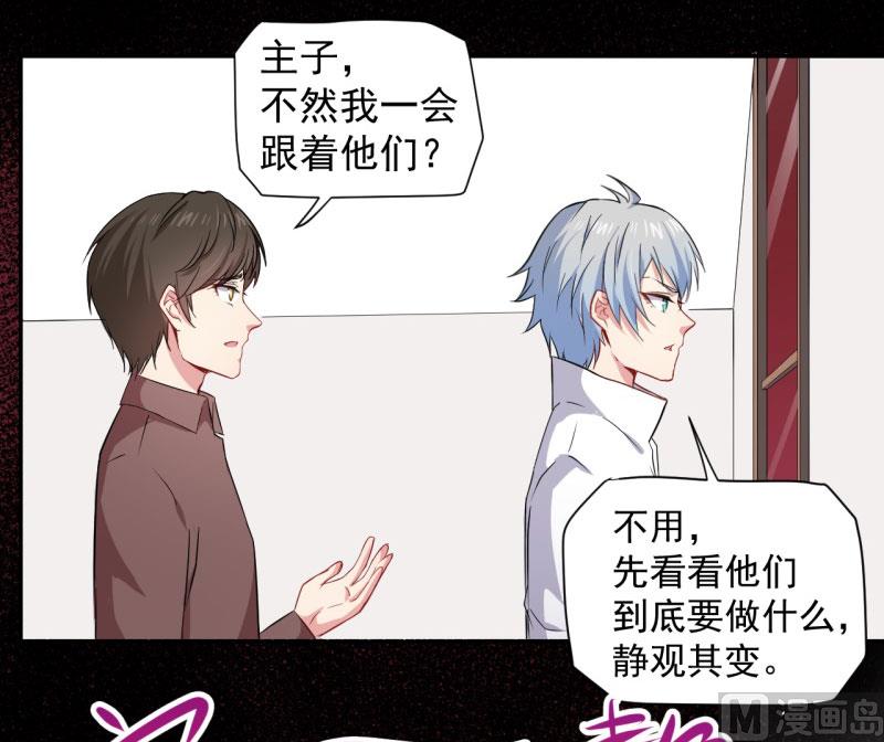 071天南海北的娶媳妇(1/2)-第72话