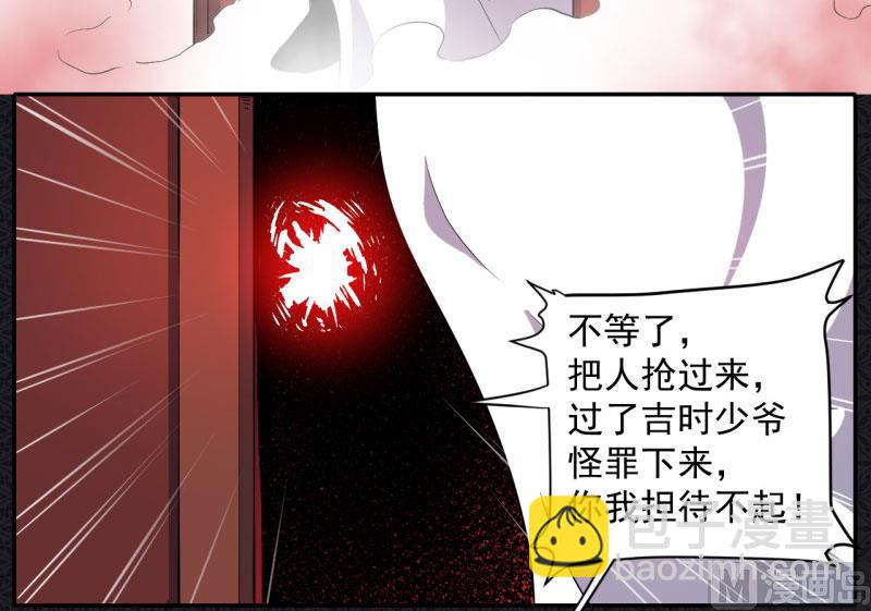 071天南海北的娶媳妇(1/2)-第72话