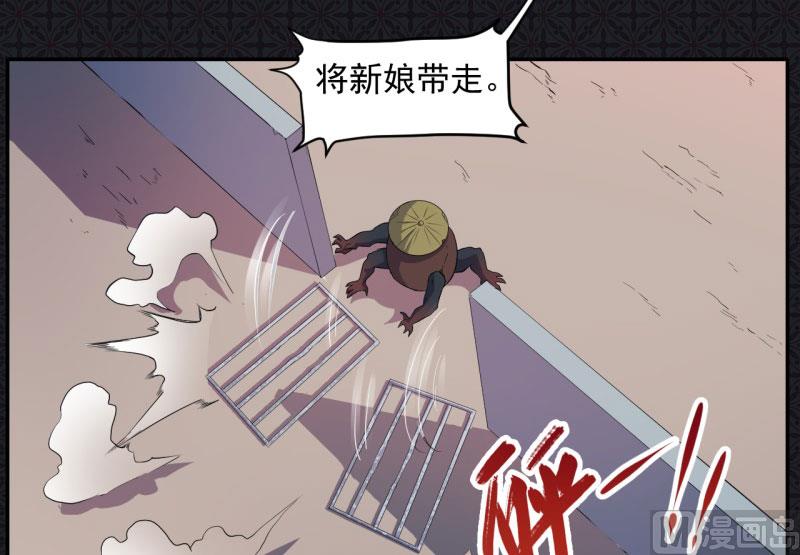 071天南海北的娶媳妇(1/2)-第72话