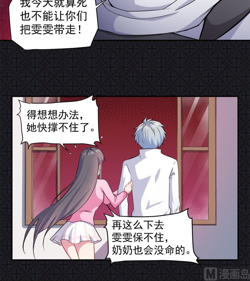 071天南海北的娶媳妇(1/2)-第72话