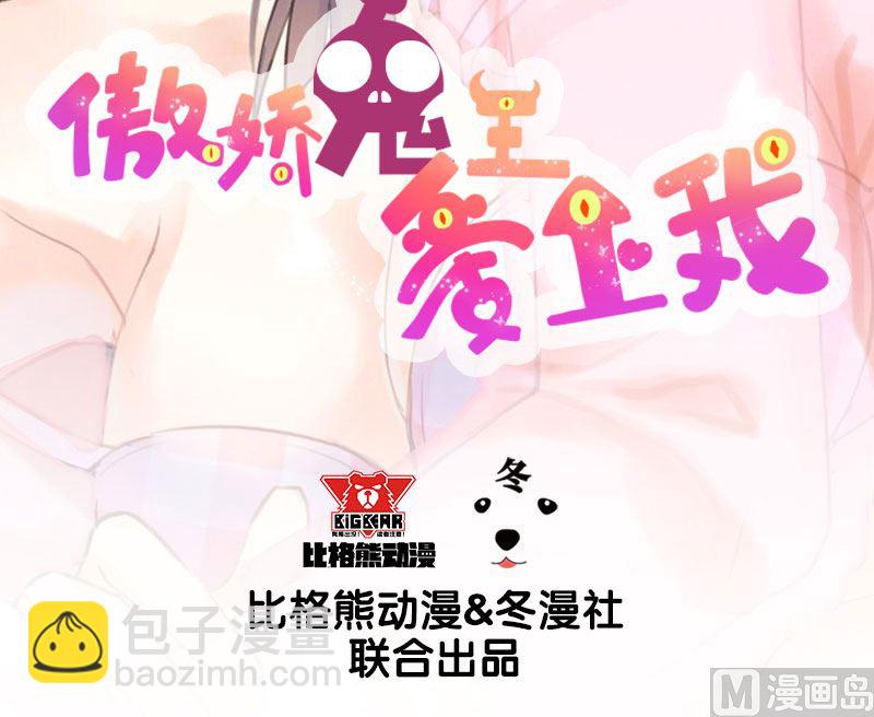 071天南海北的娶媳妇(1/2)-第72话