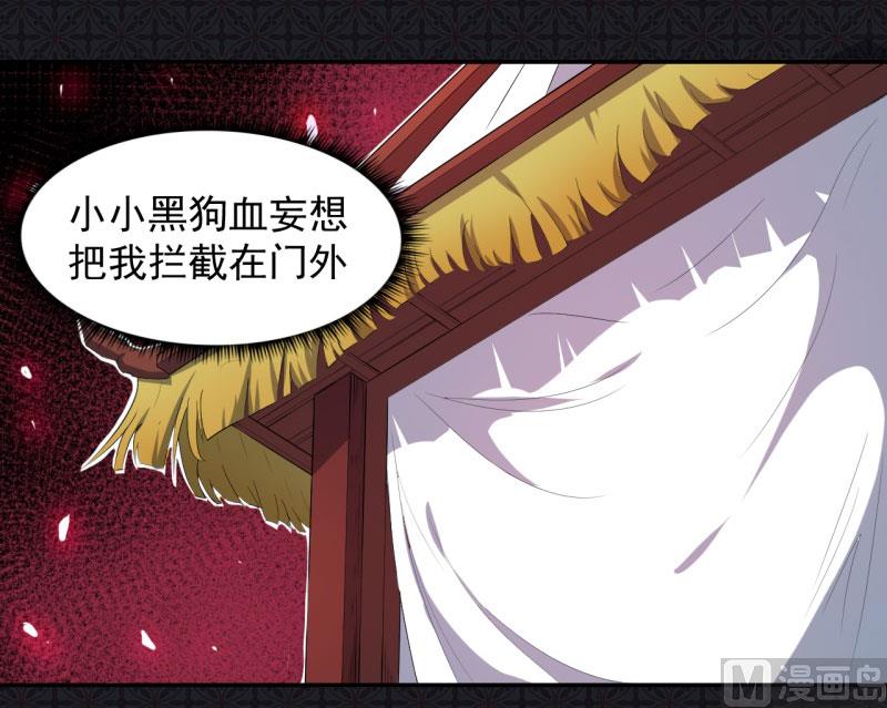 071天南海北的娶媳妇(1/2)-第72话