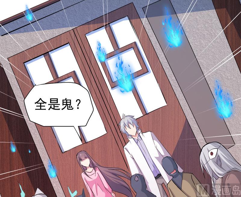 073有夫之妇(1/2)-第74话