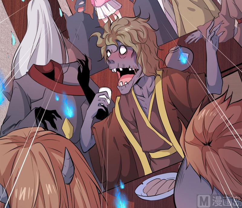 073有夫之妇(1/2)-第74话