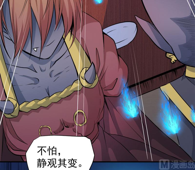 073有夫之妇(1/2)-第74话