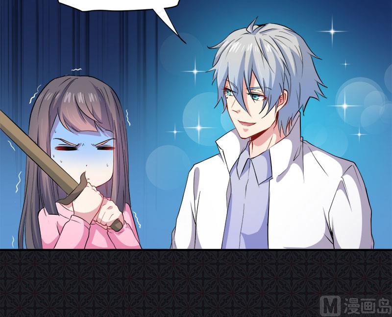 073有夫之妇(1/2)-第74话