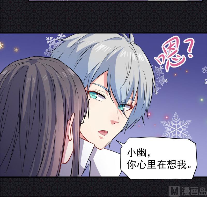 073有夫之妇(1/2)-第74话