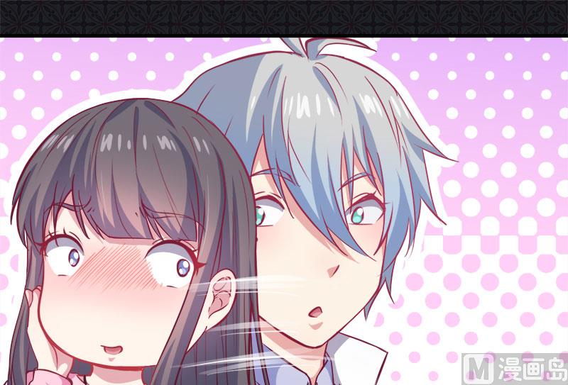 073有夫之妇(1/2)-第74话