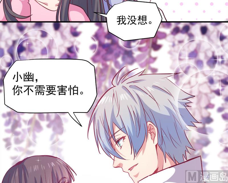 073有夫之妇(1/2)-第74话