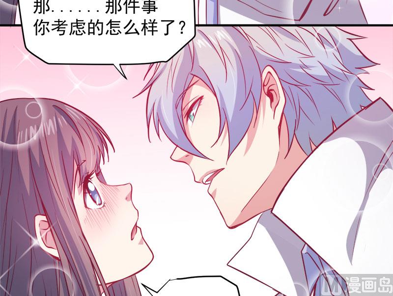 073有夫之妇(1/2)-第74话