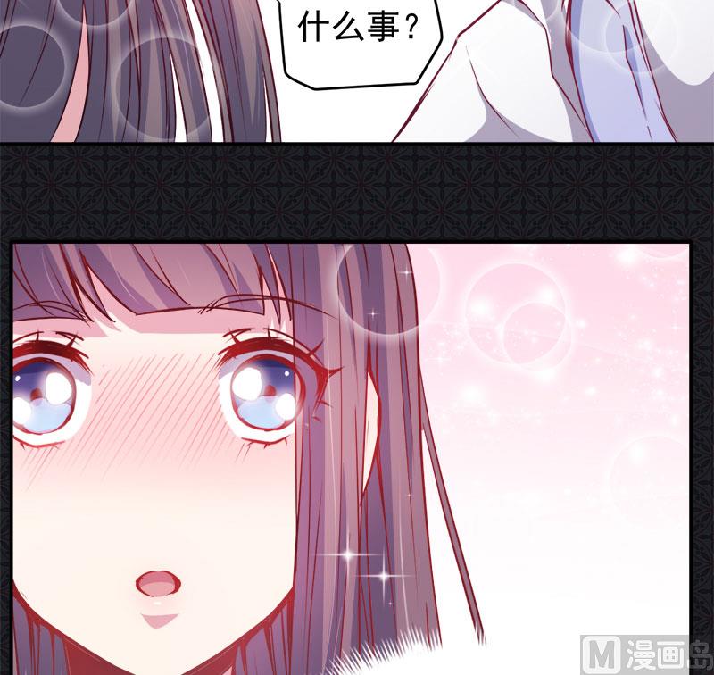 073有夫之妇(1/2)-第74话