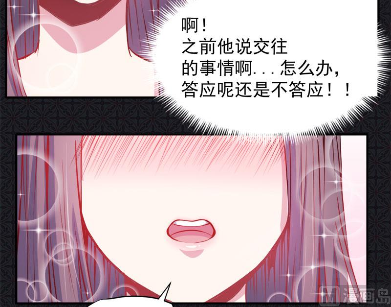 073有夫之妇(1/2)-第74话