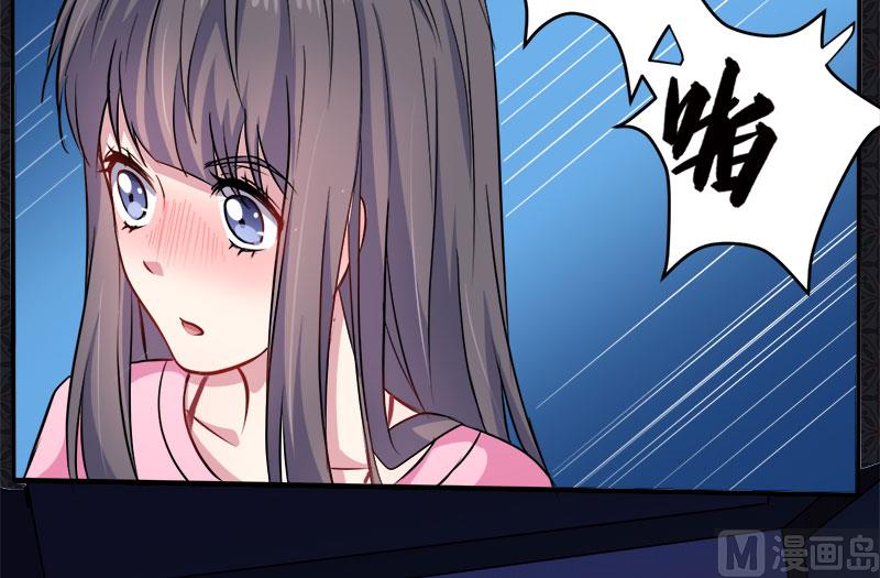 073有夫之妇(1/2)-第74话