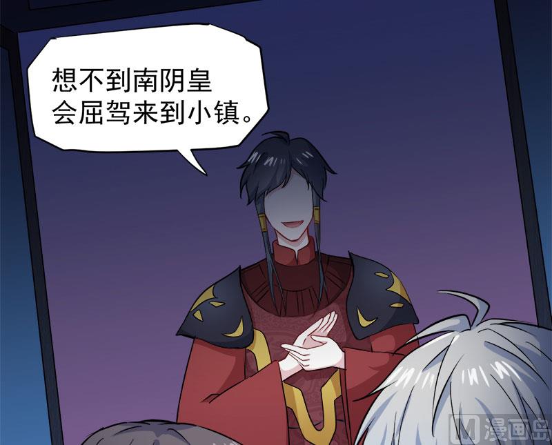 073有夫之妇(1/2)-第74话