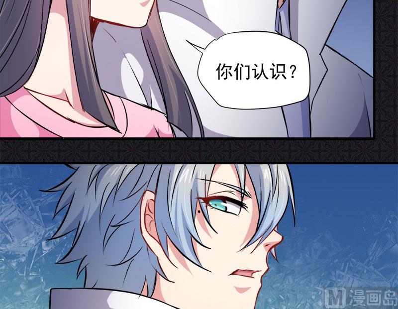 073有夫之妇(1/2)-第74话