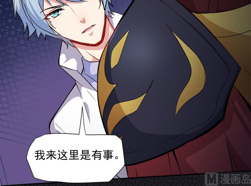 073有夫之妇(1/2)-第74话