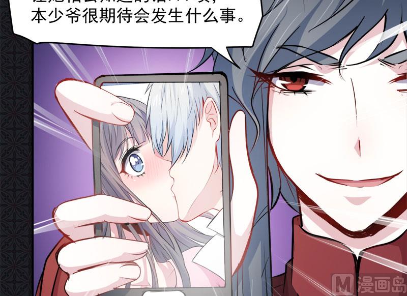 073有夫之妇(1/2)-第74话