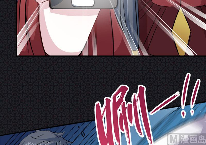 073有夫之妇(1/2)-第74话