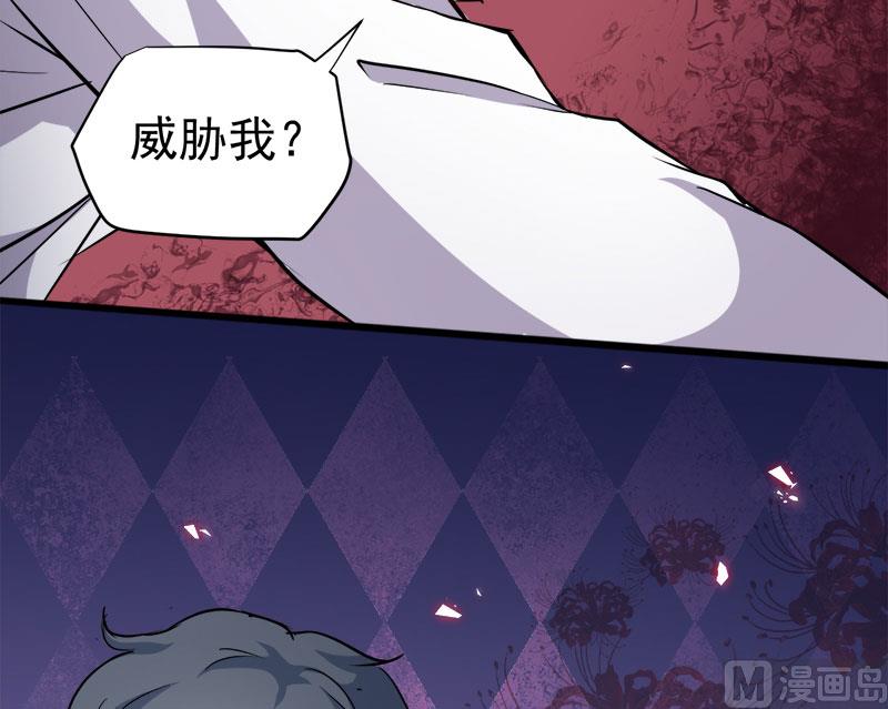 073有夫之妇(1/2)-第74话