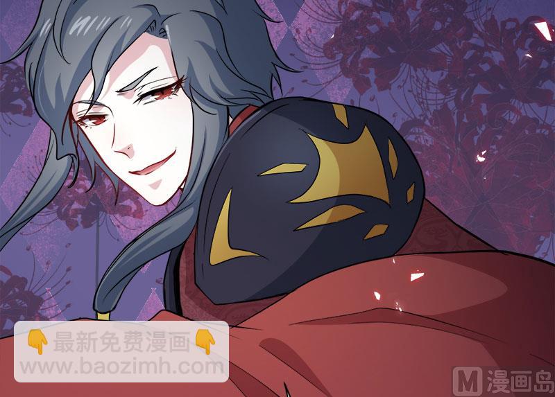 073有夫之妇(1/2)-第74话