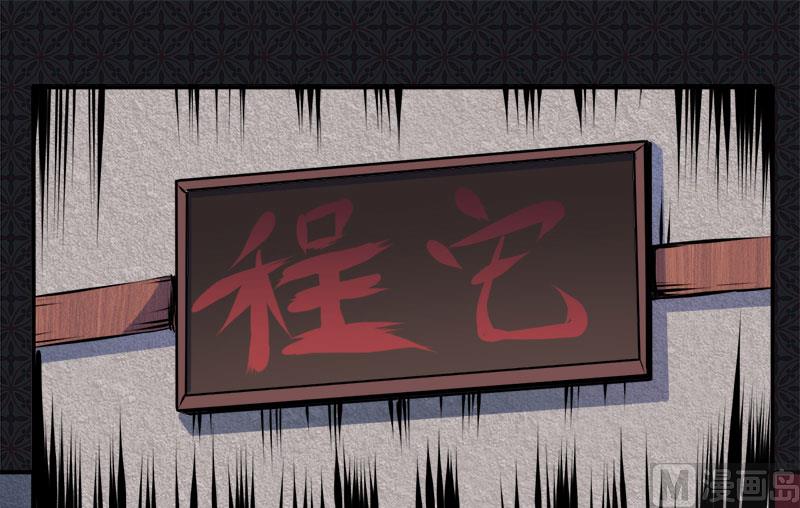 073有夫之妇(1/2)-第74话