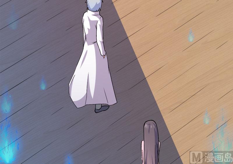 073有夫之妇(1/2)-第74话