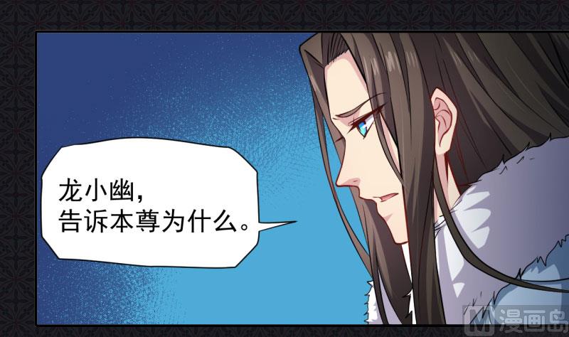 075外人(1/2)-第76话