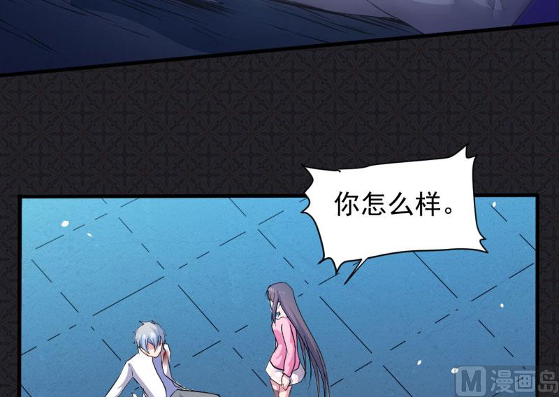 075外人(1/2)-第76话