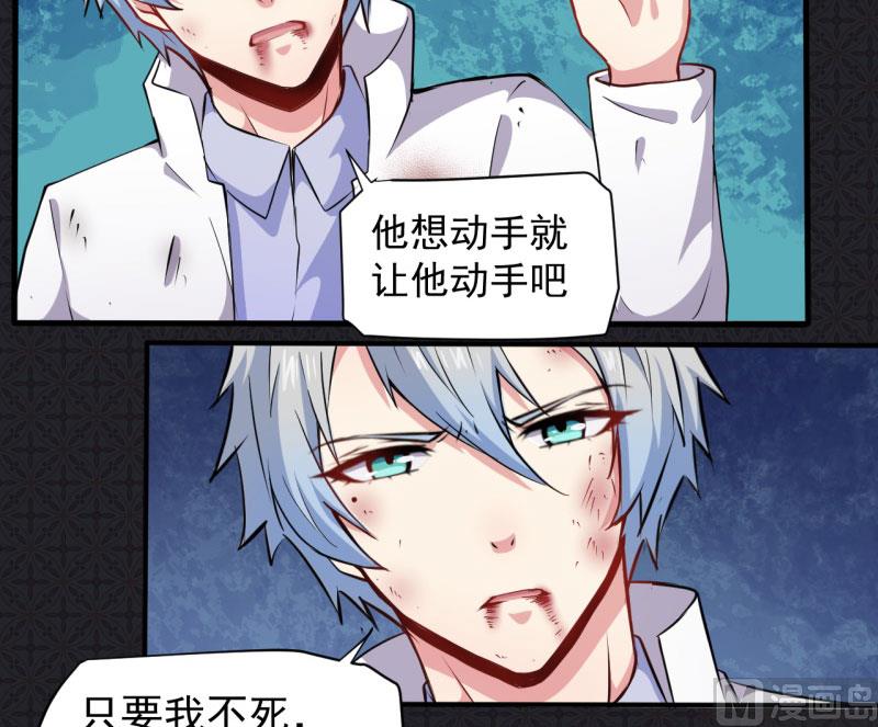 075外人(1/2)-第76话