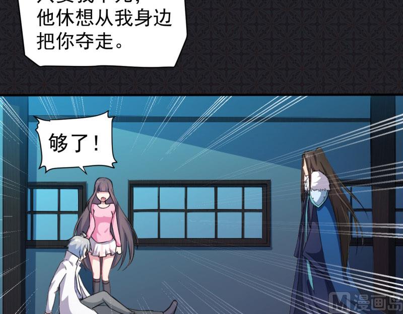 075外人(1/2)-第76话