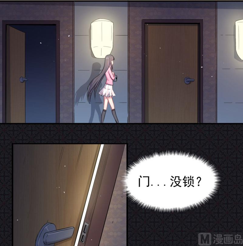 077背叛(1/2)-第78话