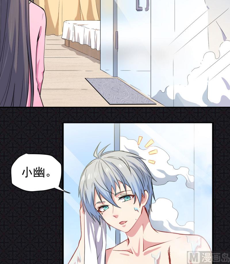 077背叛(1/2)-第78话