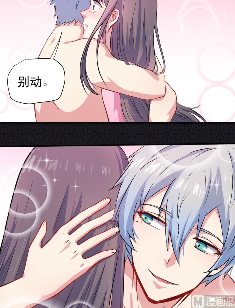 077背叛(1/2)-第78话