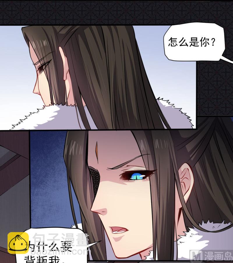 077背叛(1/2)-第78话