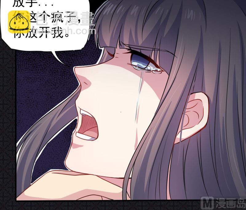 077背叛(1/2)-第78话