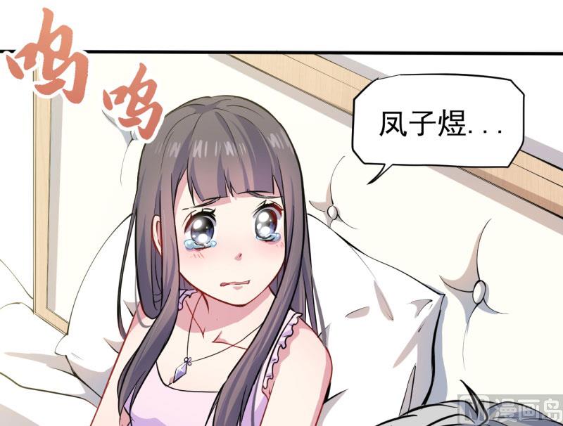 077背叛(1/2)-第78话