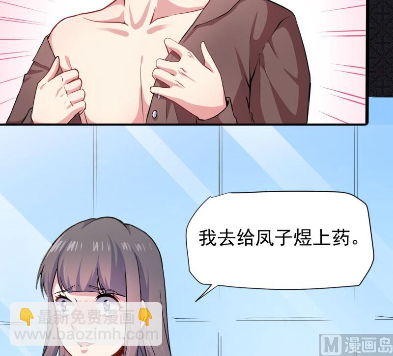 077背叛(1/2)-第78话