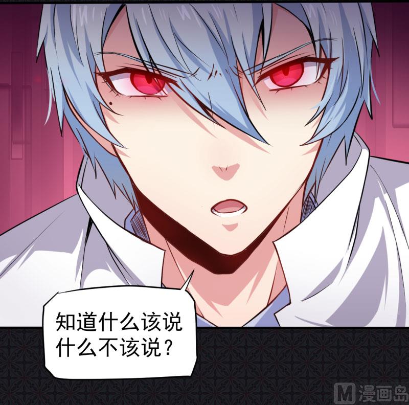 079凤子煜的女朋友(1/2)-第80话