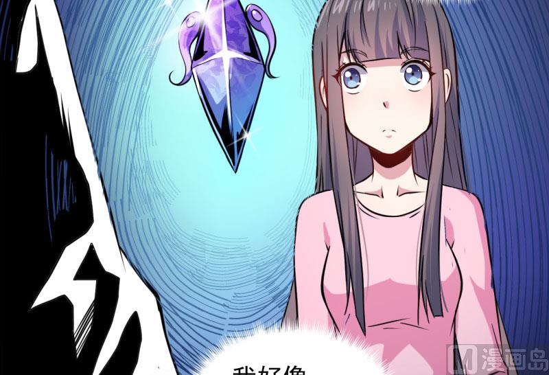 079凤子煜的女朋友(1/2)-第80话