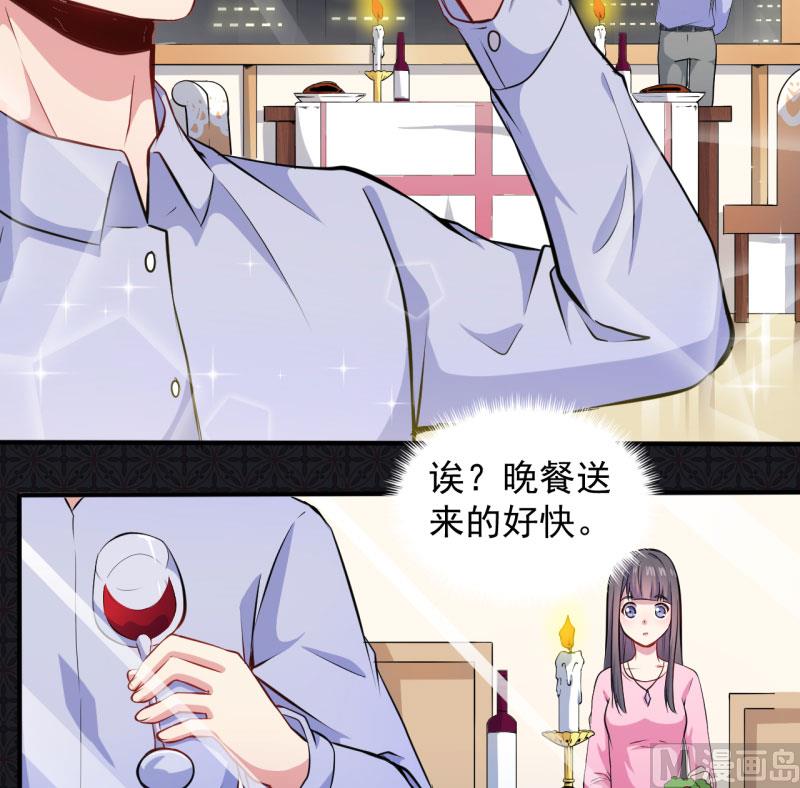 079凤子煜的女朋友(1/2)-第80话