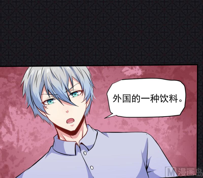 079凤子煜的女朋友(1/2)-第80话