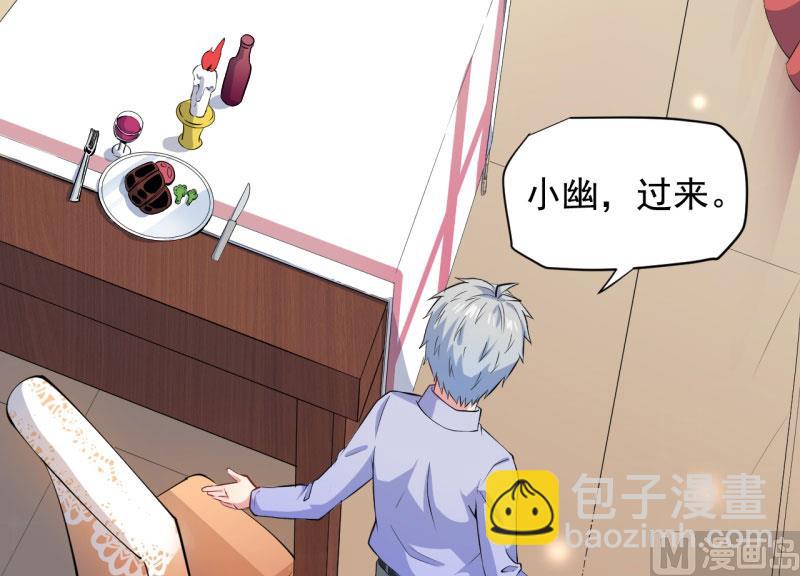 079凤子煜的女朋友(1/2)-第80话