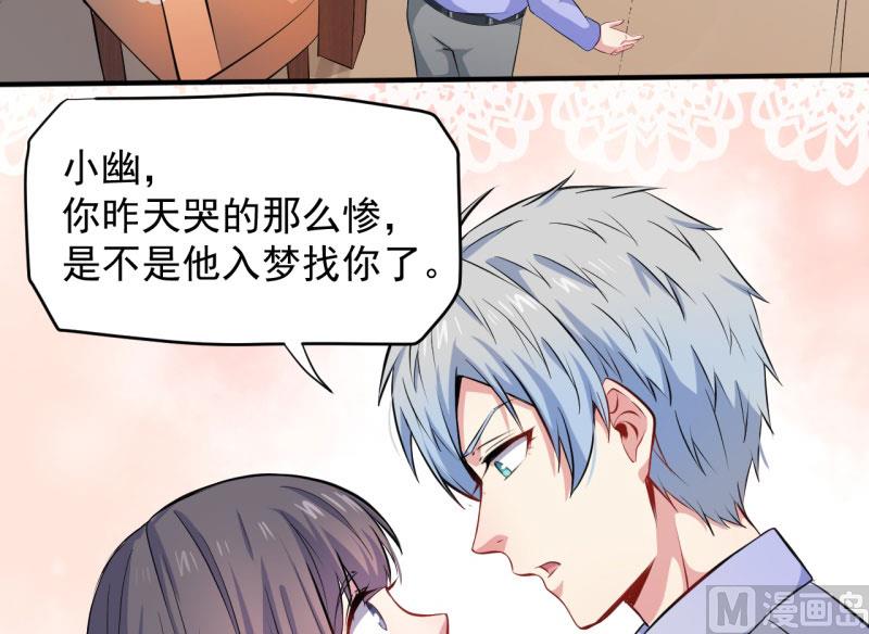 079凤子煜的女朋友(1/2)-第80话