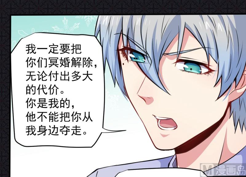 079凤子煜的女朋友(1/2)-第80话