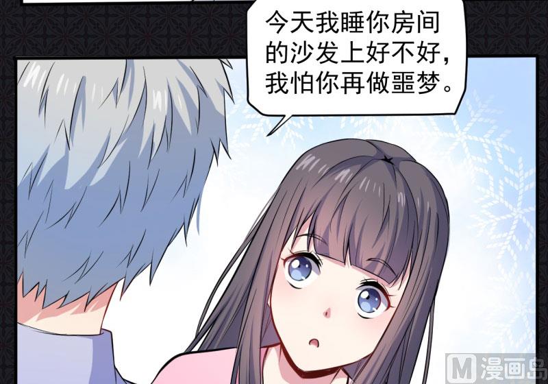 079凤子煜的女朋友(1/2)-第80话